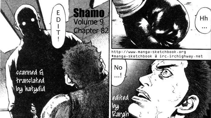 Shamo Chapter 82.1 page 1 - MangaNato