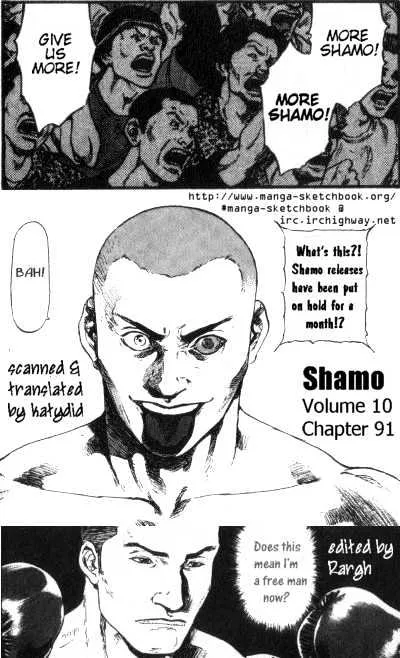 Shamo Chapter 91 page 1 - MangaNato