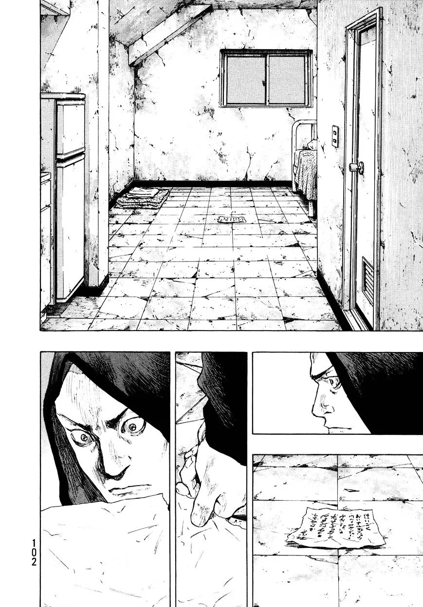 Shamo Chapter 94.19999999999999 page 15 - MangaNato