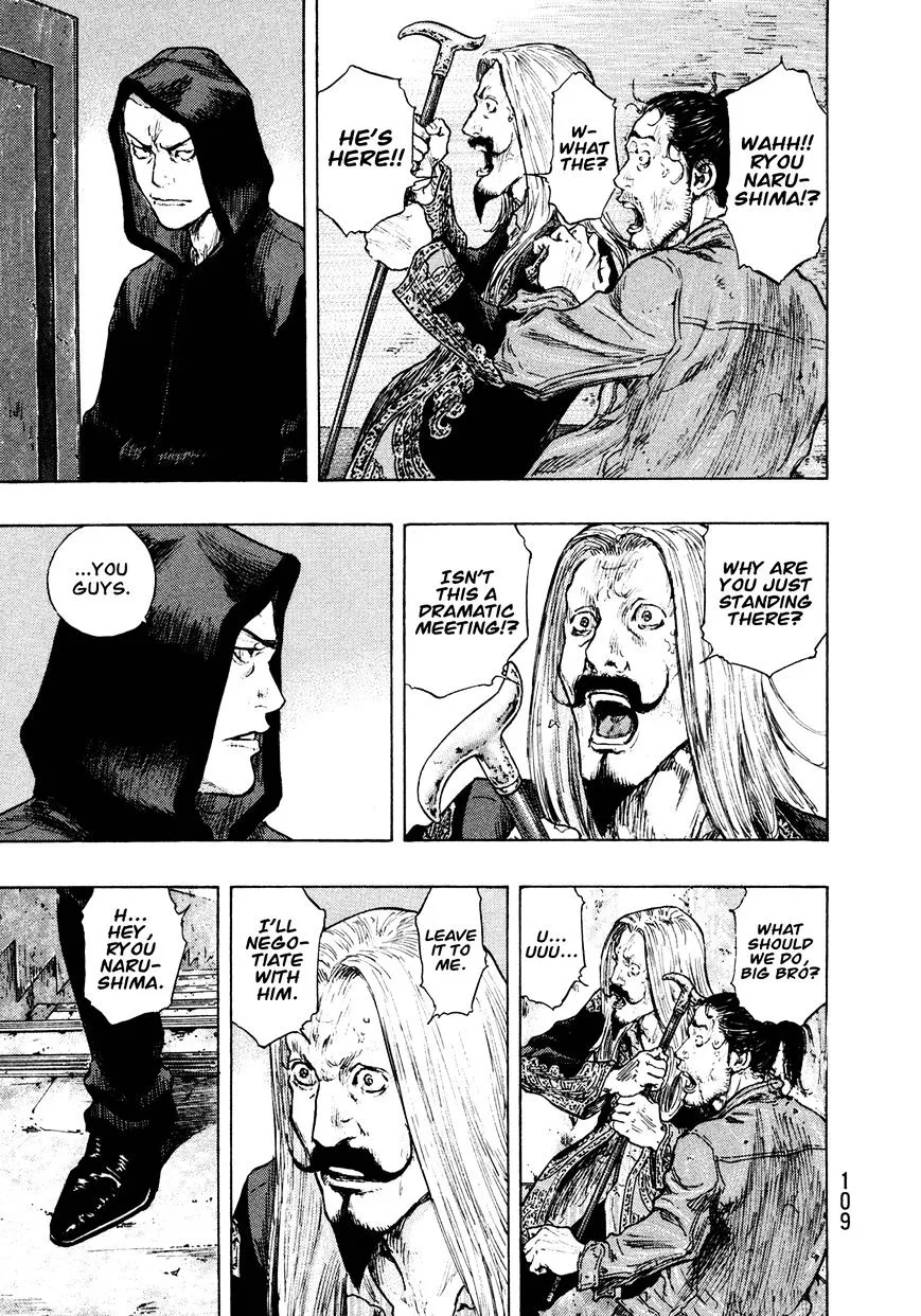 Shamo Chapter 95.19999999999999 page 5 - MangaNato