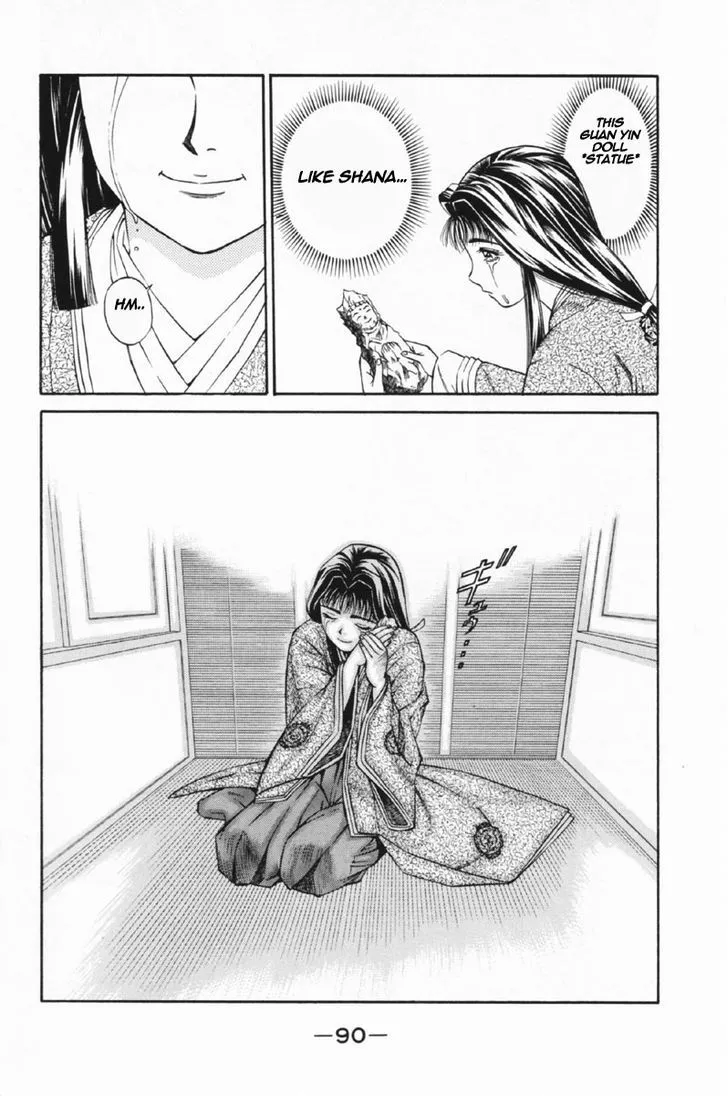 Shana Oh Yoshitsune - Page 40