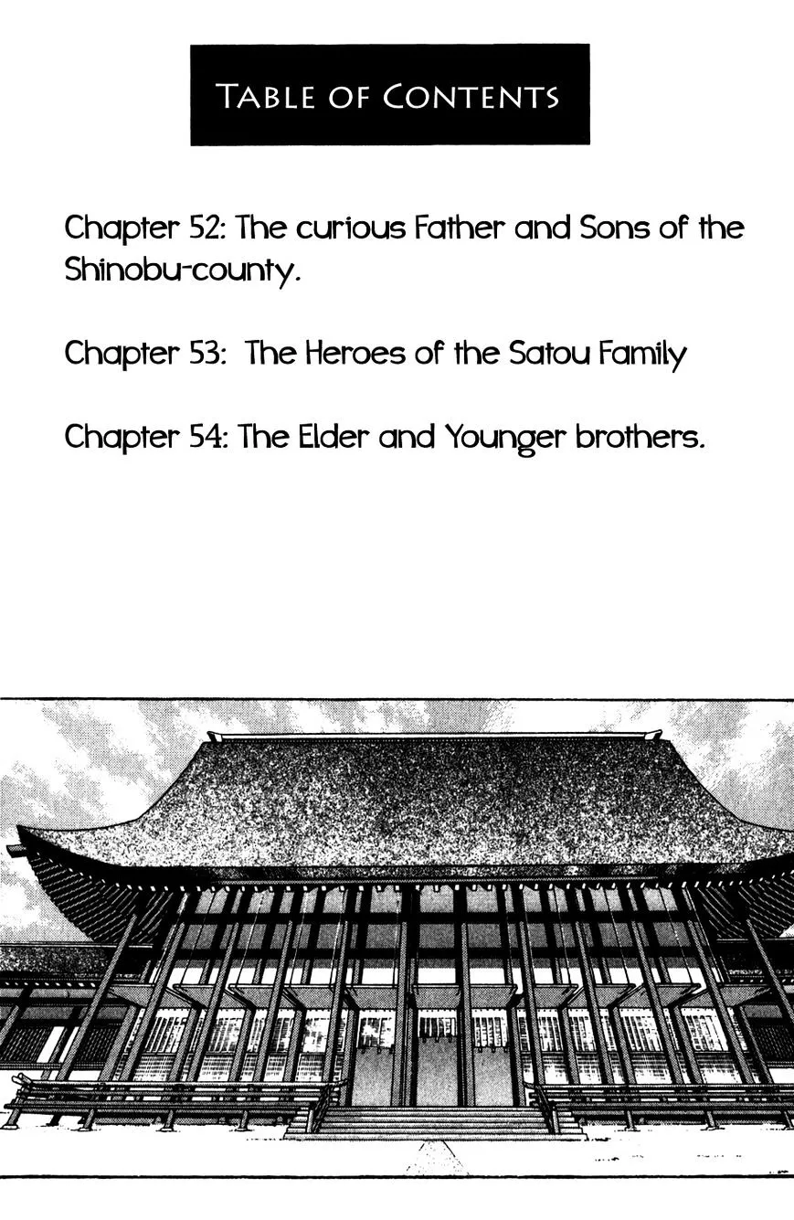 Shana Oh Yoshitsune - Page 5