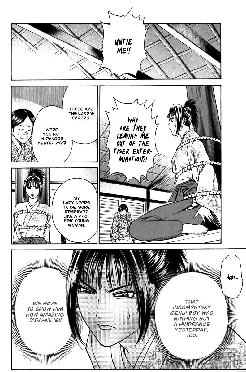 Shana Oh Yoshitsune - Page 24