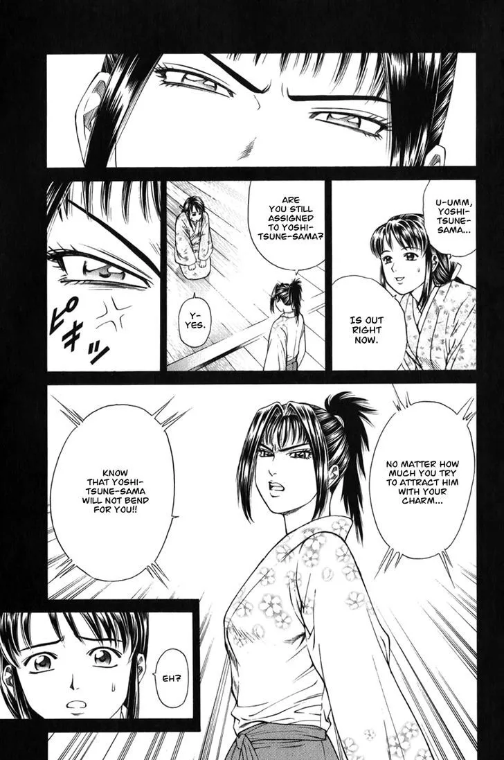 Shana Oh Yoshitsune - Page 49