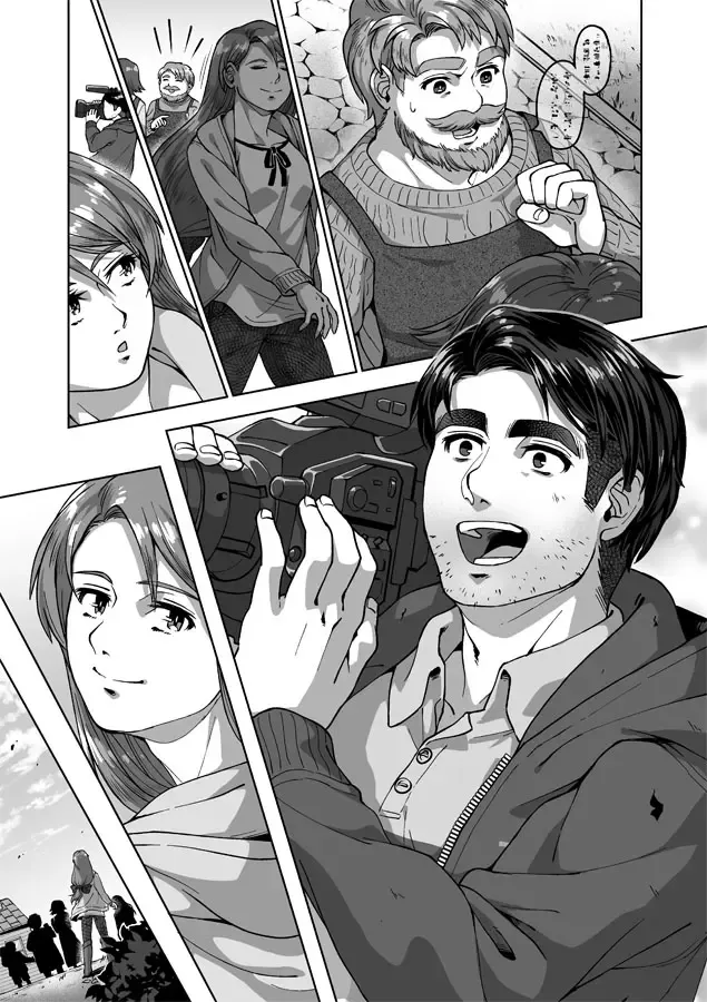 Shane x Onna Oujoushu no Manga Chapter 11 page 7 - MangaKakalot