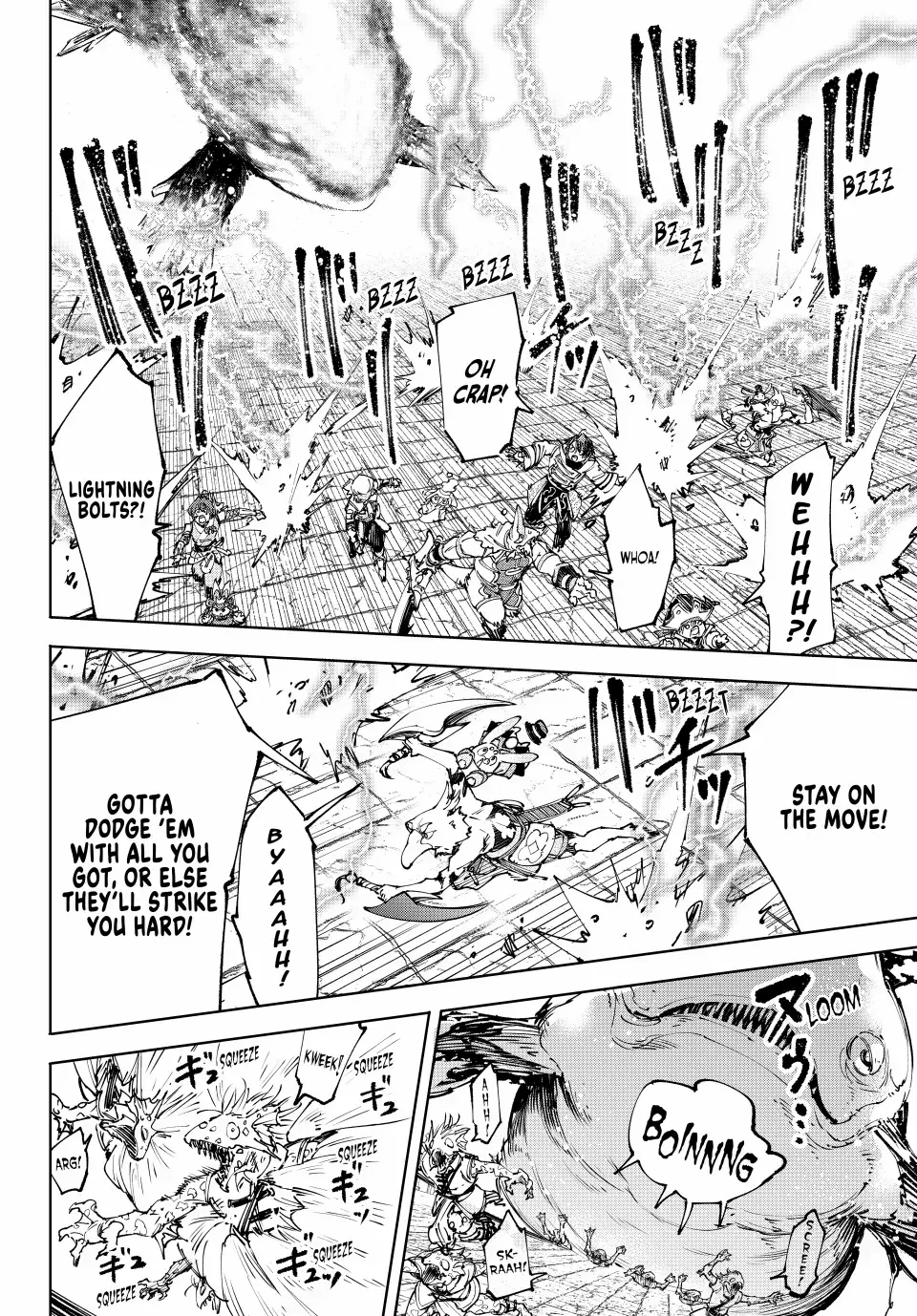 Shangri-La Frontier ~ Kusoge Hunter, Kamige Ni Idoman To Su~ - Page 4