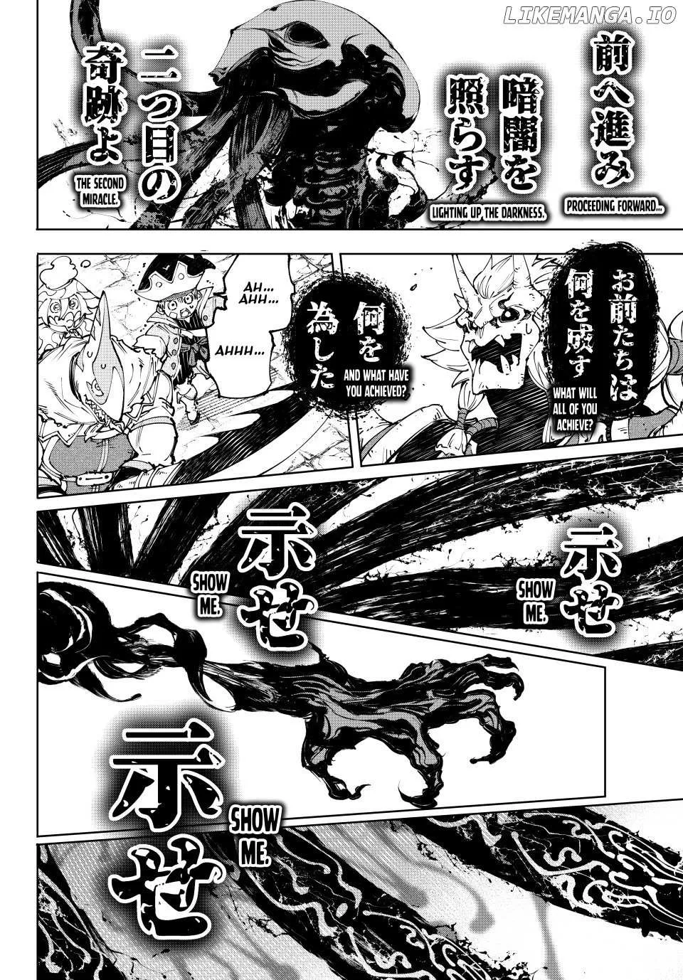 Shangri-La Frontier ~ Kusoge Hunter, Kamige Ni Idoman To Su~ - Page 4