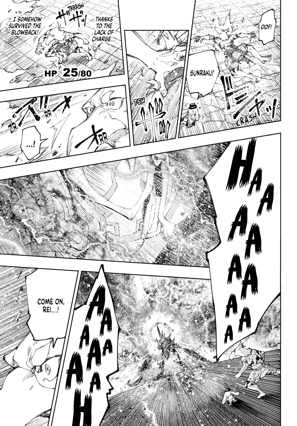 Shangri-La Frontier ~ Kusoge Hunter, Kamige Ni Idoman To Su~ - Page 9