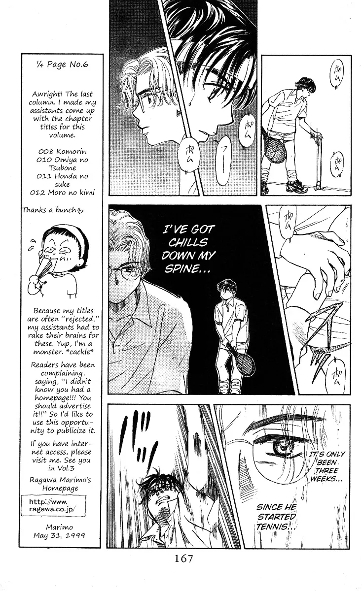 Shanimuni GO - Page 8