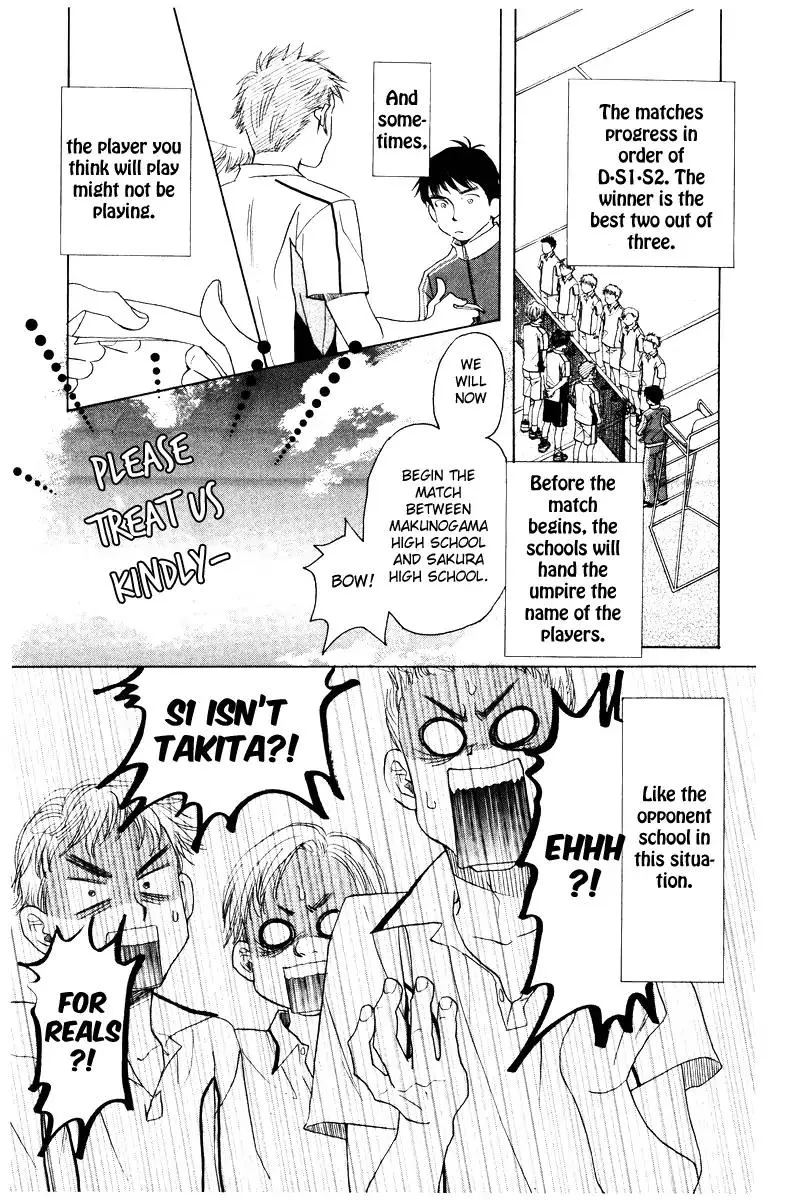 Shanimuni GO - Page 13