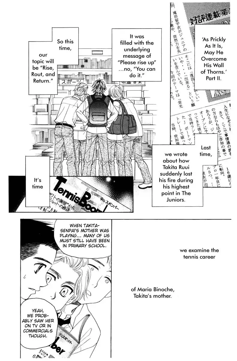 Shanimuni GO - Page 8