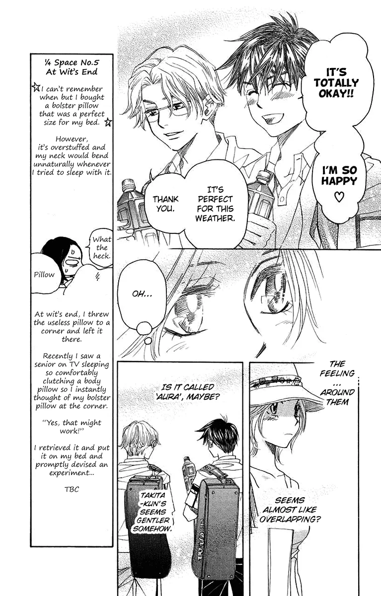 Shanimuni GO - Page 8