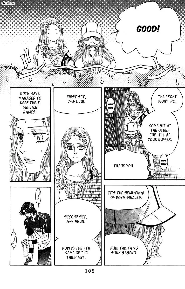 Shanimuni GO - Page 13