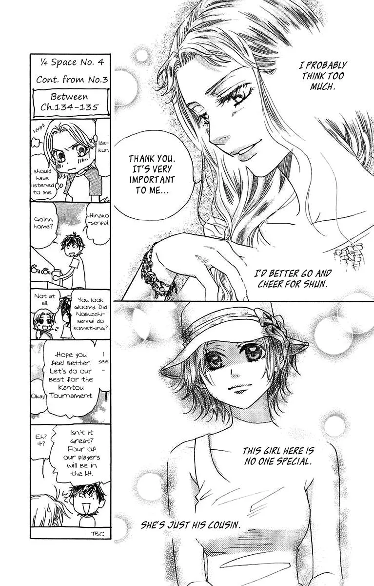 Shanimuni GO - Page 6