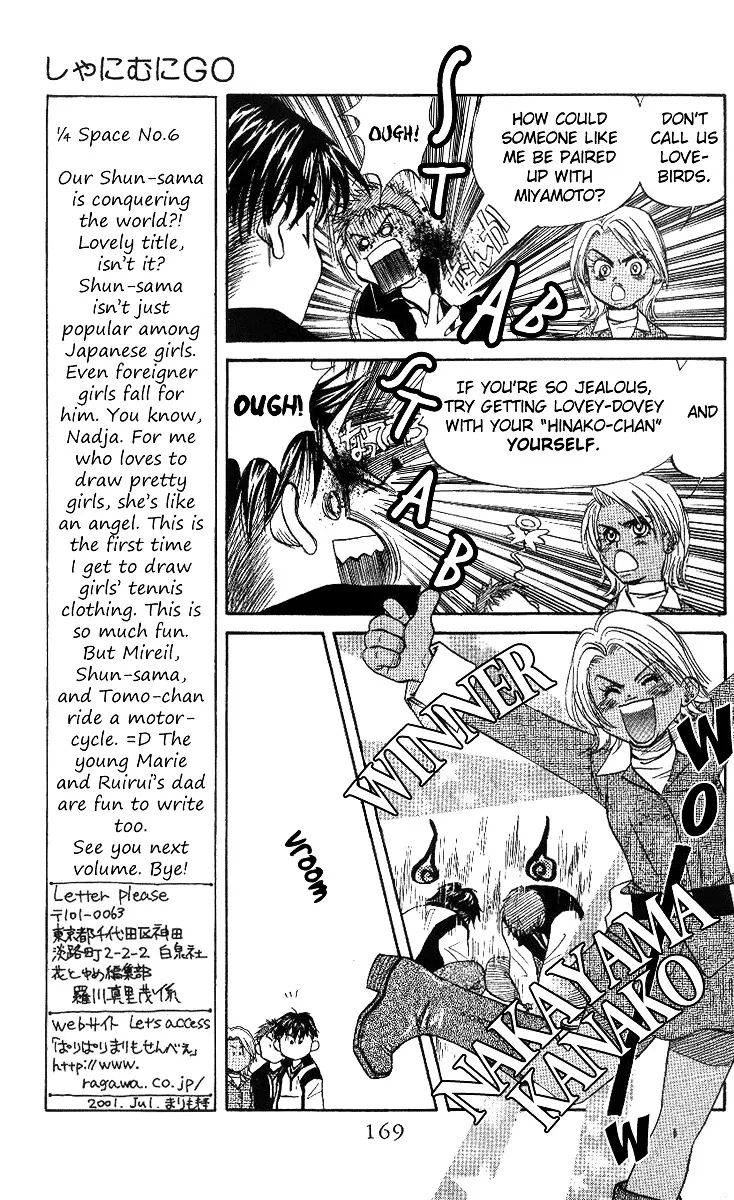 Shanimuni GO - Page 6