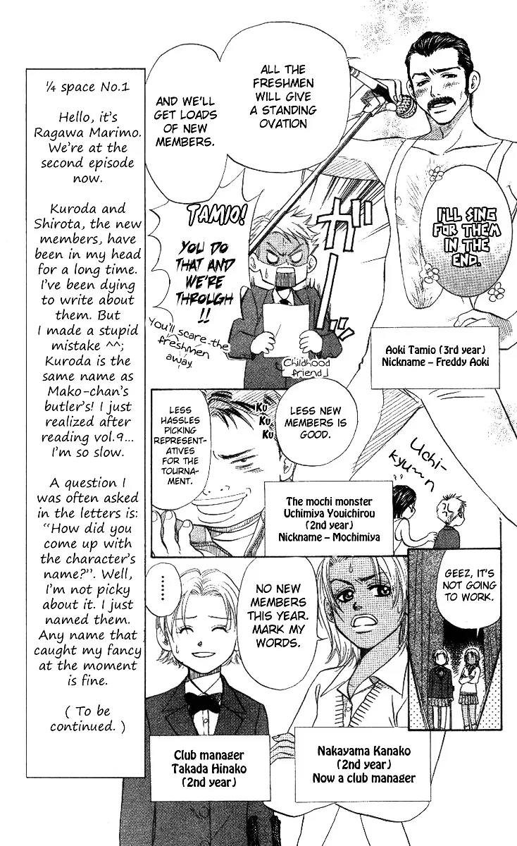 Shanimuni GO - Page 9