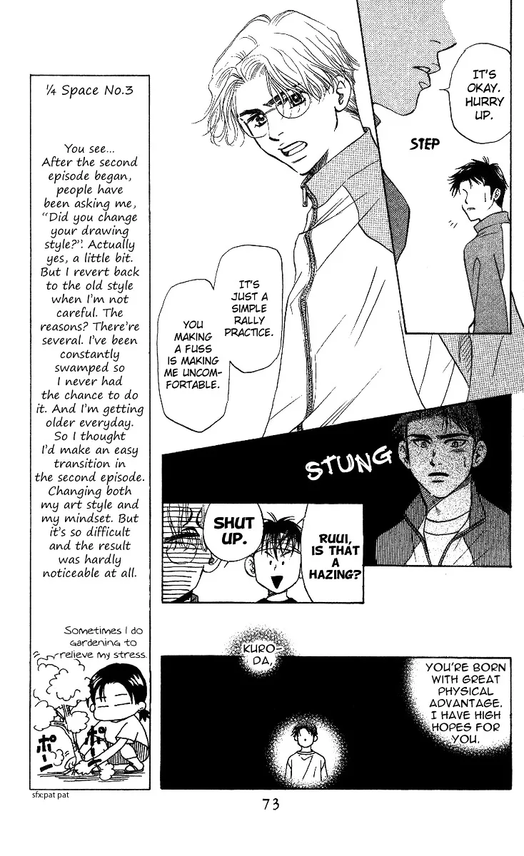 Shanimuni GO - Page 6