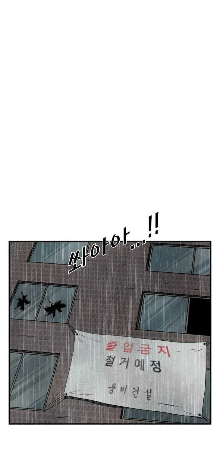 Shark Chapter 106 page 18 - MangaKakalot