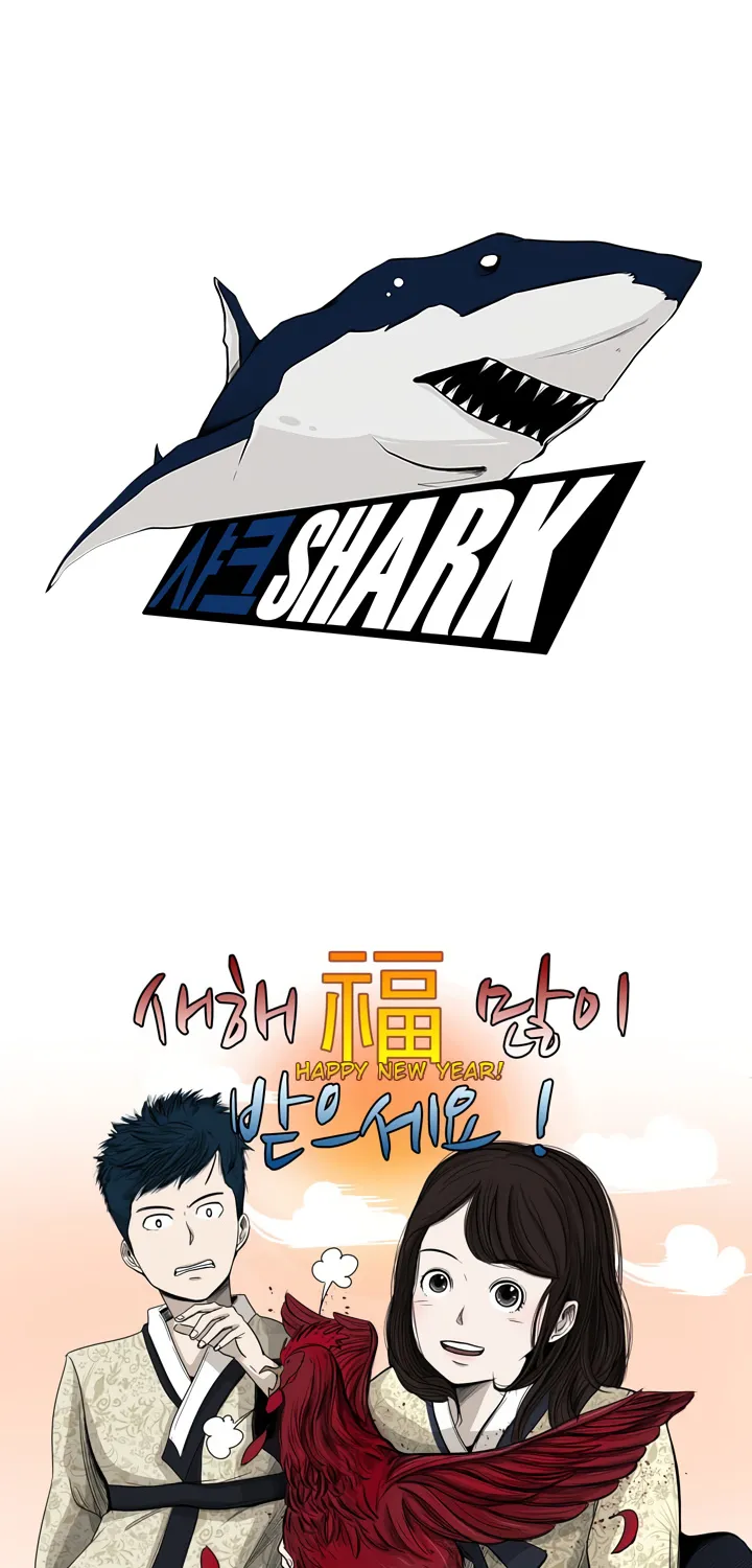 Shark Chapter 24 page 5 - MangaKakalot