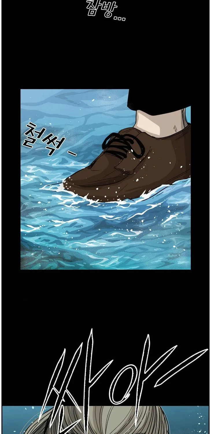 Shark Chapter 64 page 75 - MangaKakalot