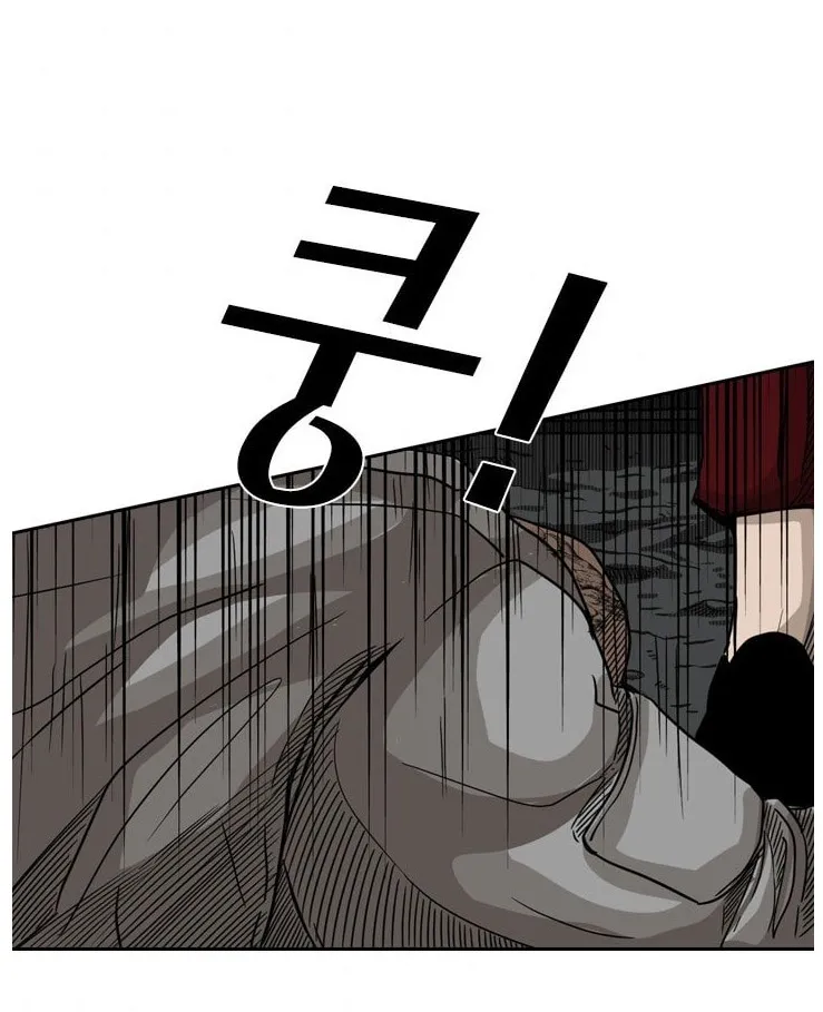 Shark Chapter 70 page 75 - MangaKakalot