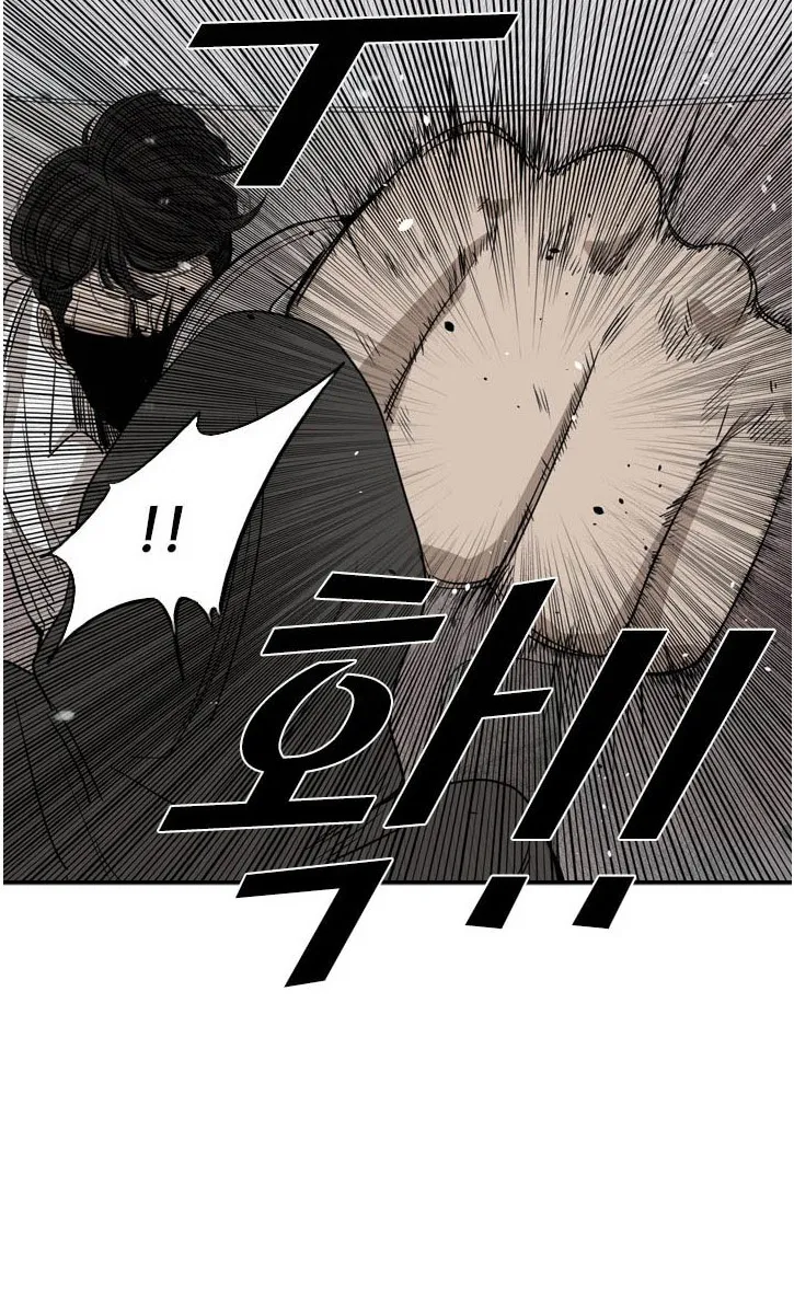 Shark Chapter 91 page 51 - MangaNelo