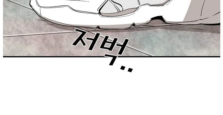 Shark Chapter 99 page 13 - MangaKakalot