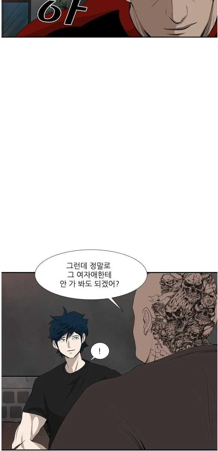 Shark Chapter 99 page 43 - MangaNelo