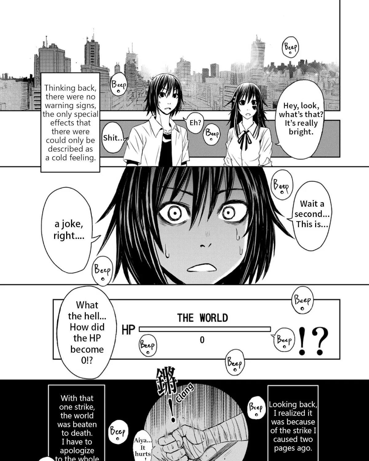 Shen de Wanju - The World Chapter 1.1 page 39 - MangaKakalot