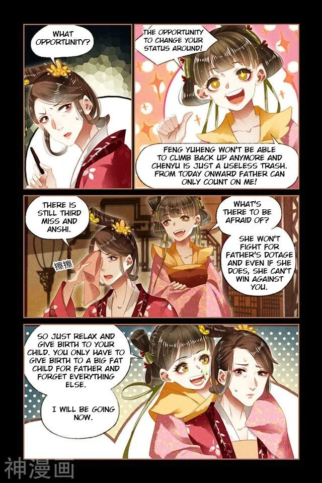 Shen Yi Di Nu Chapter 131.5 page 3 - MangaKakalot