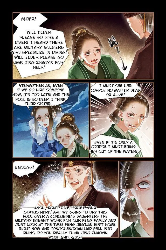 Shen Yi Di Nu Chapter 134.5 page 1 - MangaKakalot