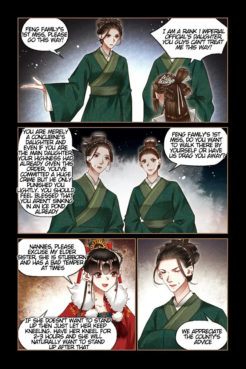 Shen Yi Di Nu Chapter 194.5 page 2 - MangaKakalot