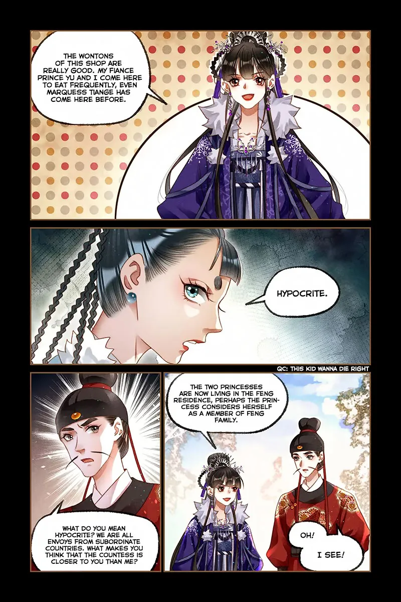 Shen Yi Di Nu Chapter 225 page 4 - MangaKakalot