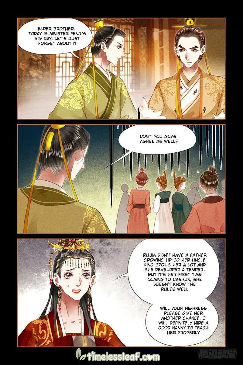 Shen Yi Di Nu Chapter 250.5 page 2 - MangaKakalot