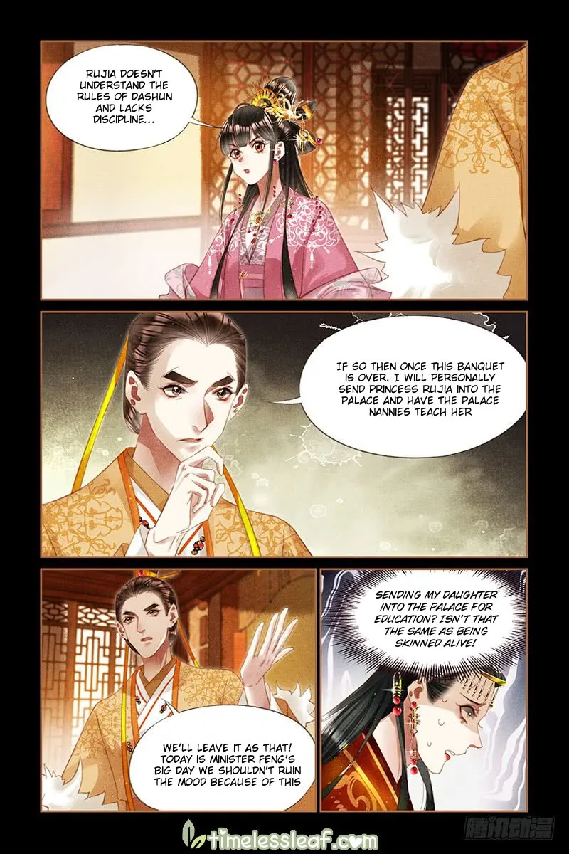 Shen Yi Di Nu Chapter 250.5 page 4 - MangaKakalot