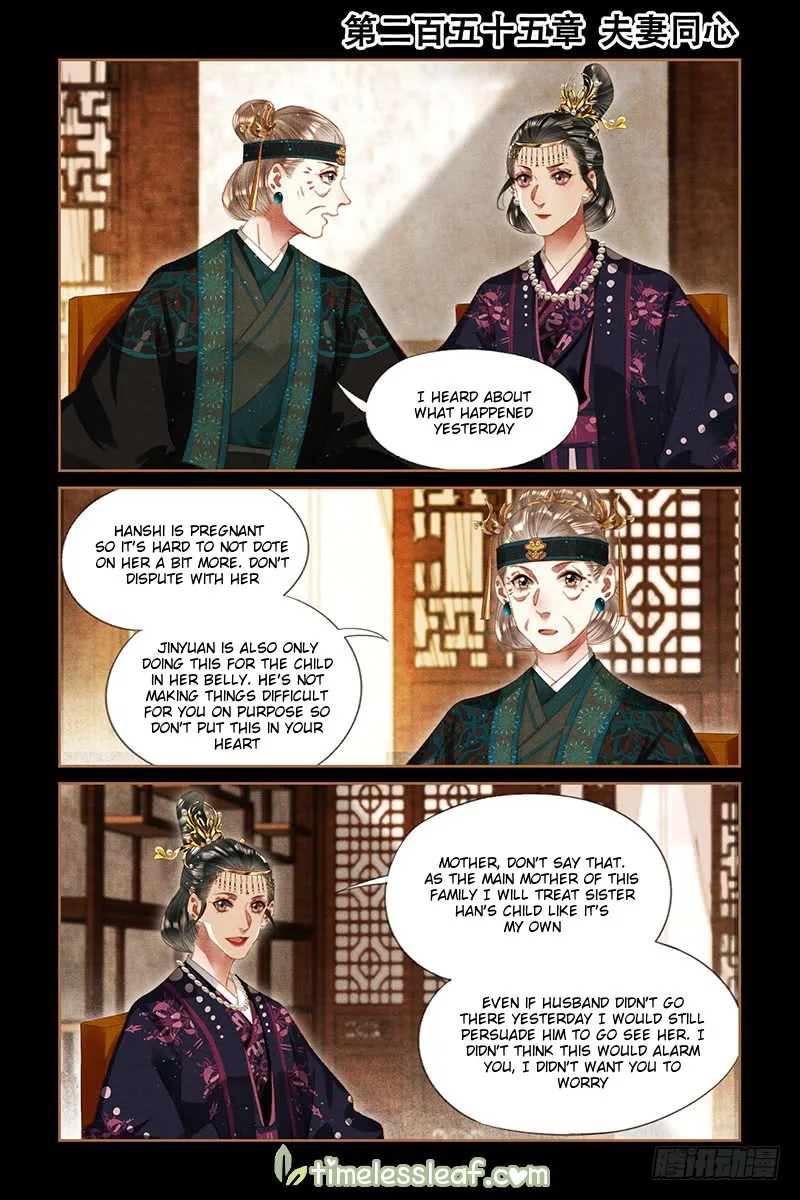 Shen Yi Di Nu Chapter 255 page 1 - MangaKakalot