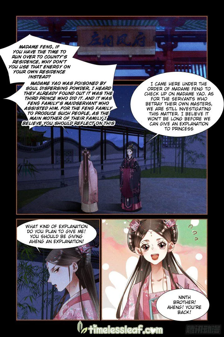 Shen Yi Di Nu Chapter 308.5 page 2 - MangaKakalot