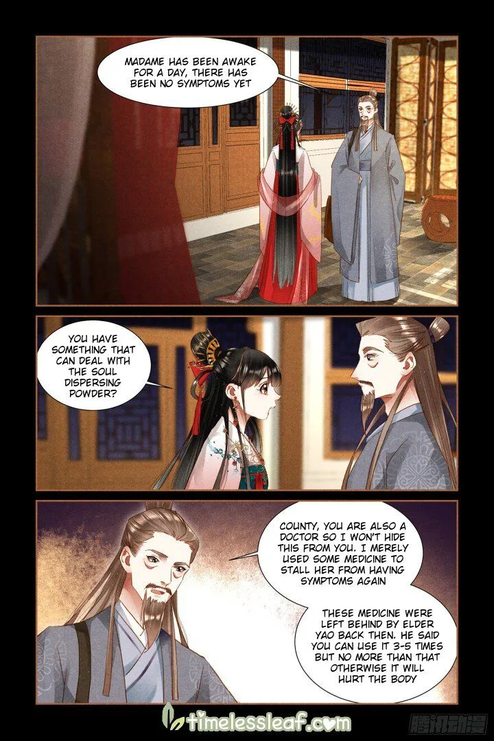 Shen Yi Di Nu Chapter 308.5 page 4 - MangaKakalot