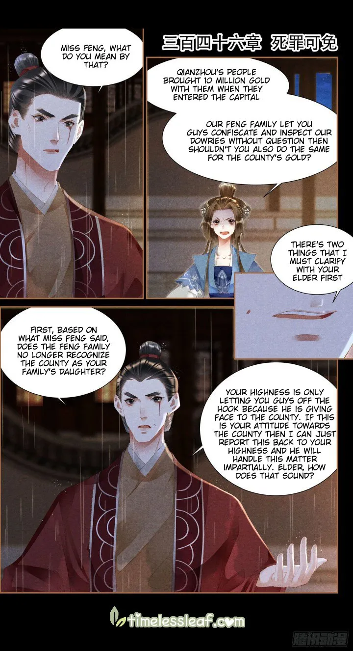 Shen Yi Di Nu Chapter 346 page 1 - MangaKakalot