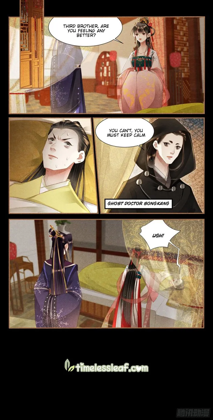 Shen Yi Di Nu Chapter 354.5 page 3 - MangaKakalot