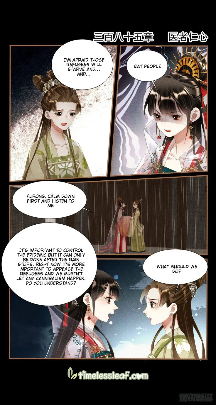 Shen Yi Di Nu Chapter 385 page 1 - MangaKakalot