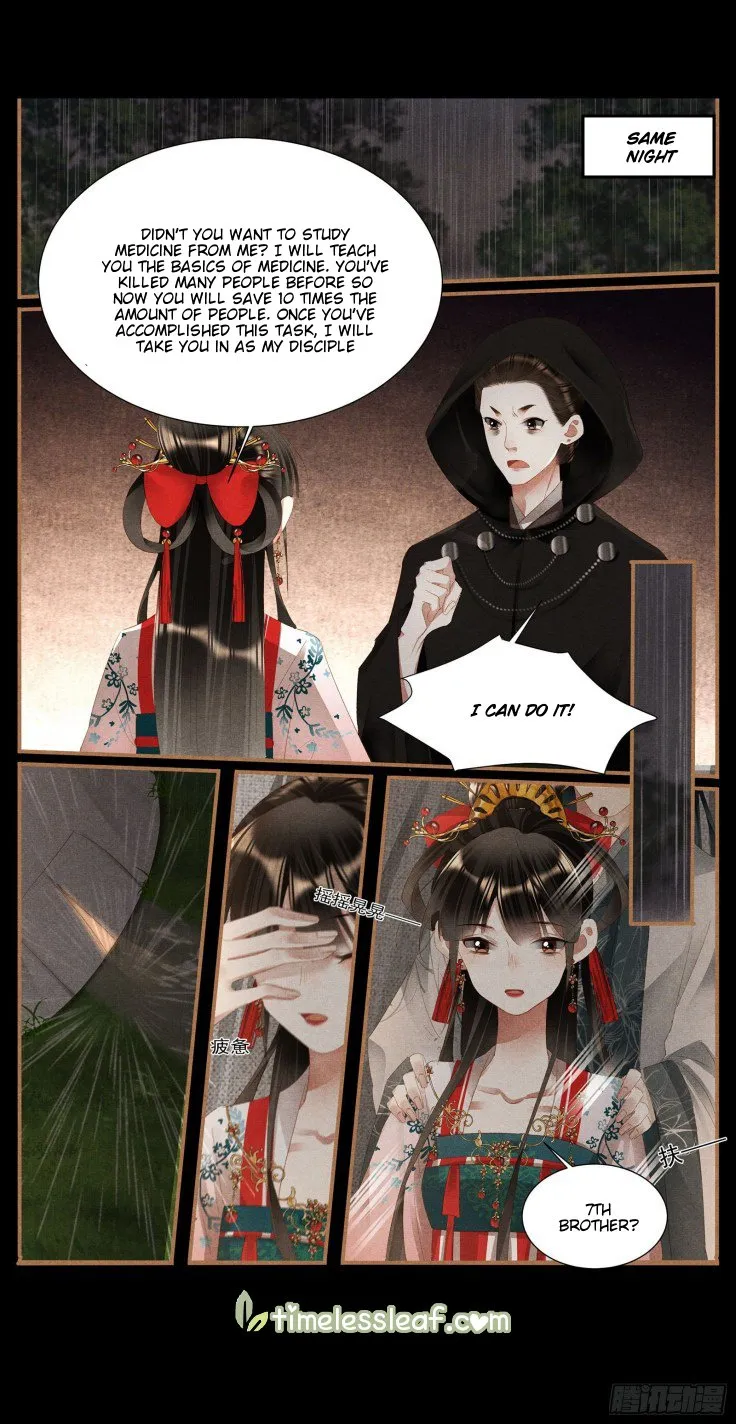 Shen Yi Di Nu Chapter 386.5 page 4 - MangaKakalot