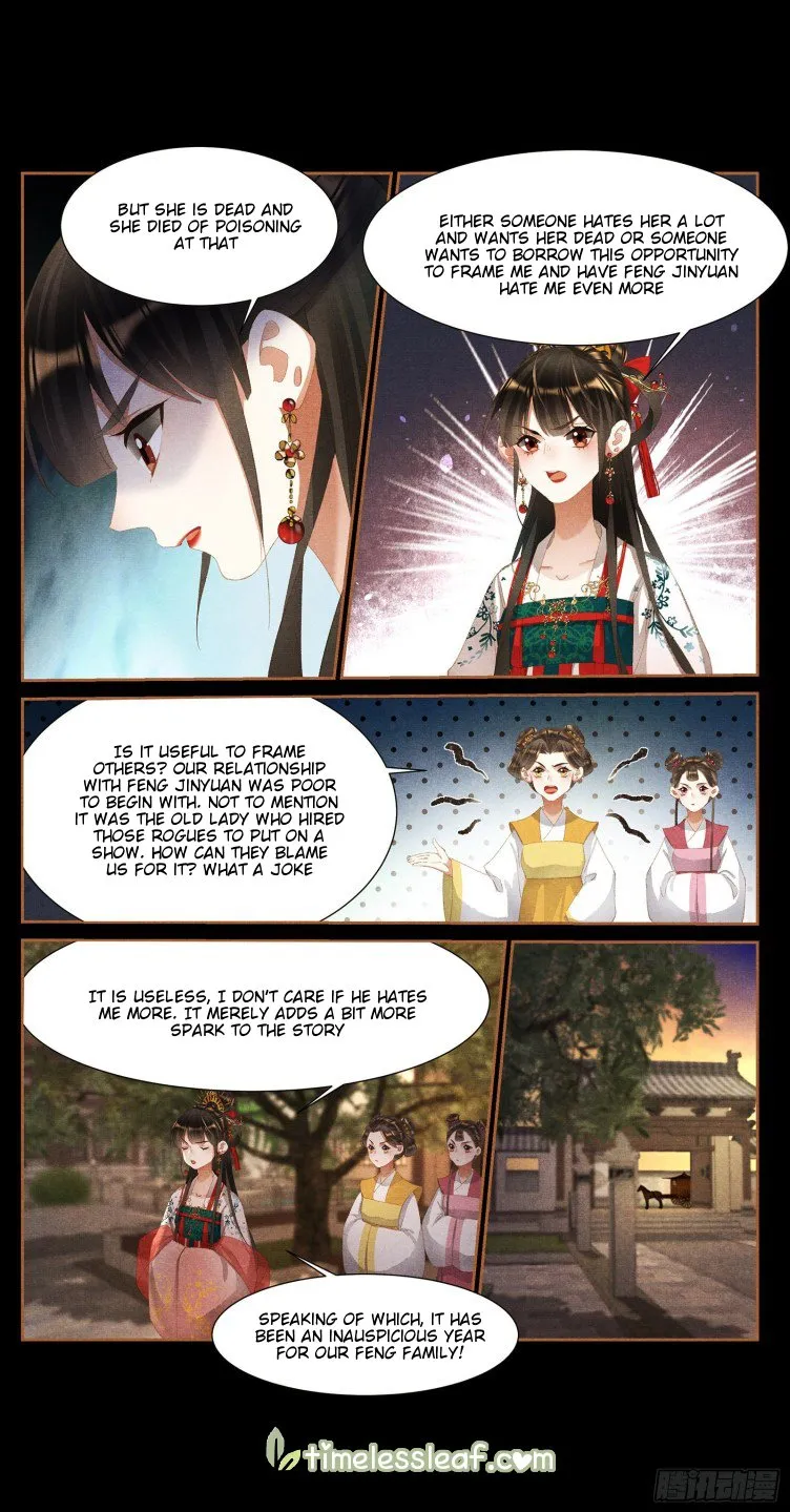 Shen Yi Di Nu Chapter 395.5 page 2 - MangaKakalot