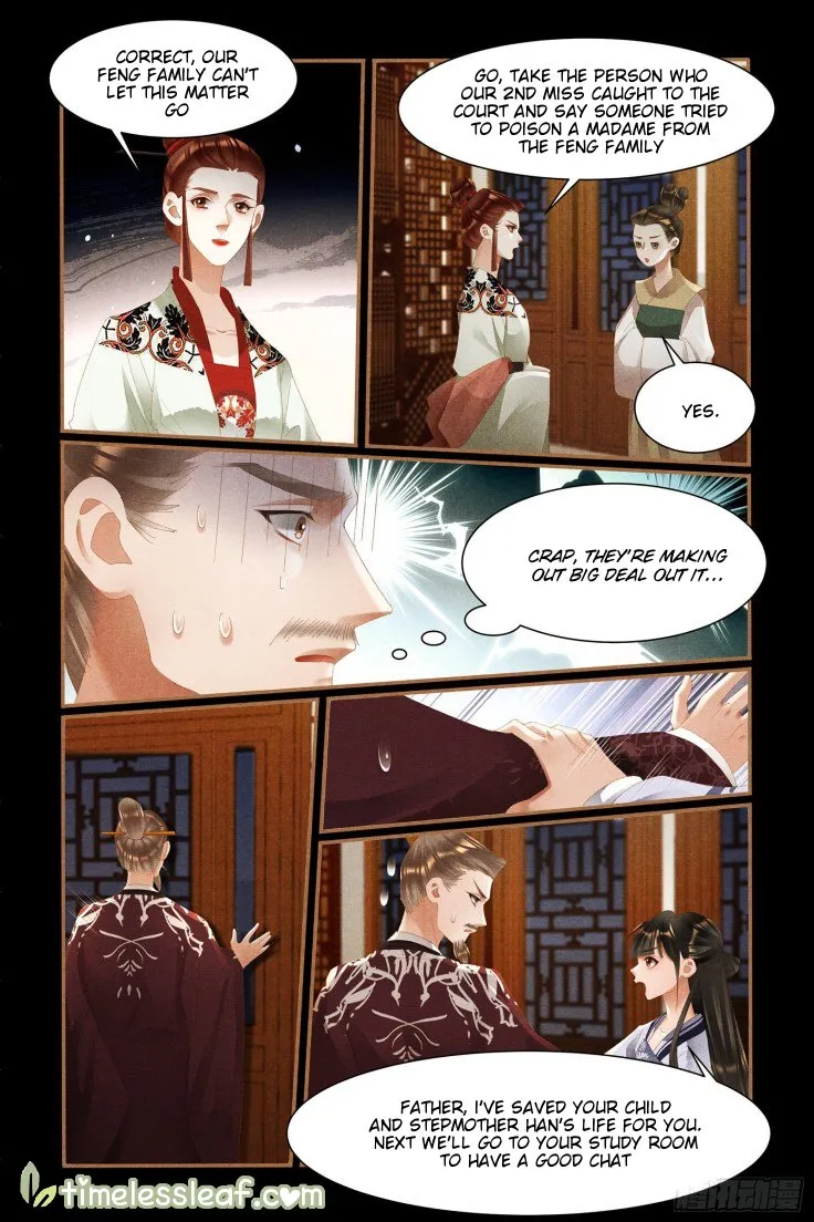 Shen Yi Di Nu Chapter 435.5 page 4 - MangaKakalot