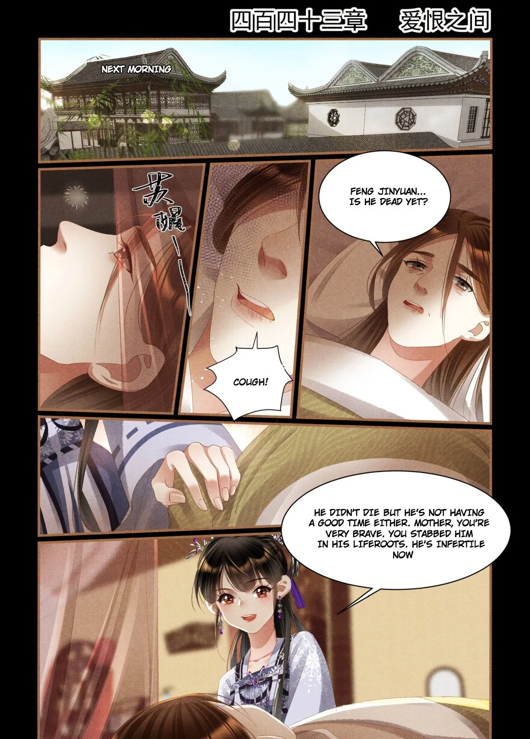 Shen Yi Di Nu Chapter 443 page 1 - MangaKakalot