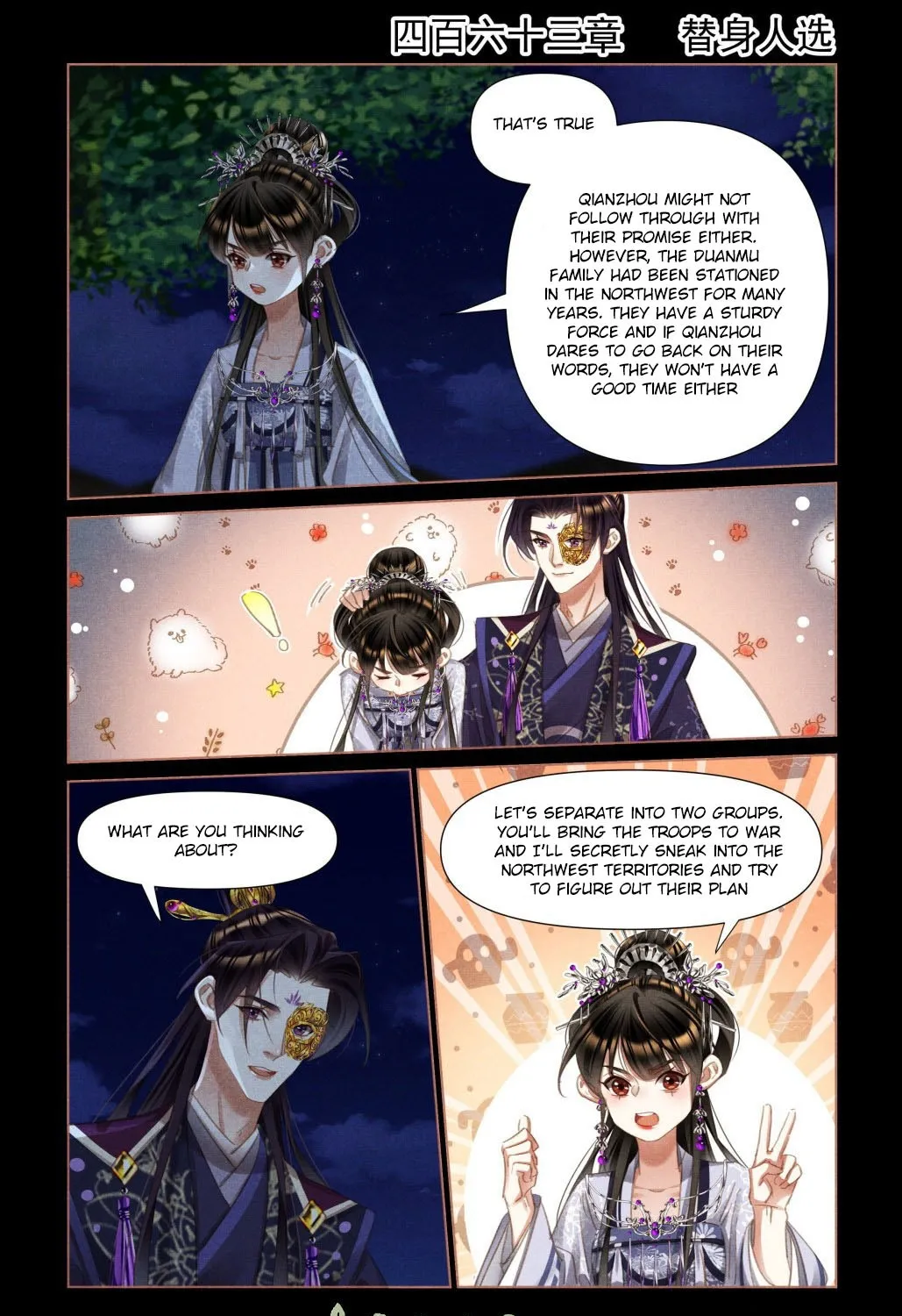 Shen Yi Di Nu Chapter 463 page 1 - MangaKakalot