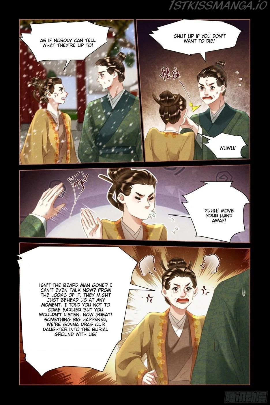 Shen Yi Di Nu Chapter 491.5 page 3 - MangaKakalot