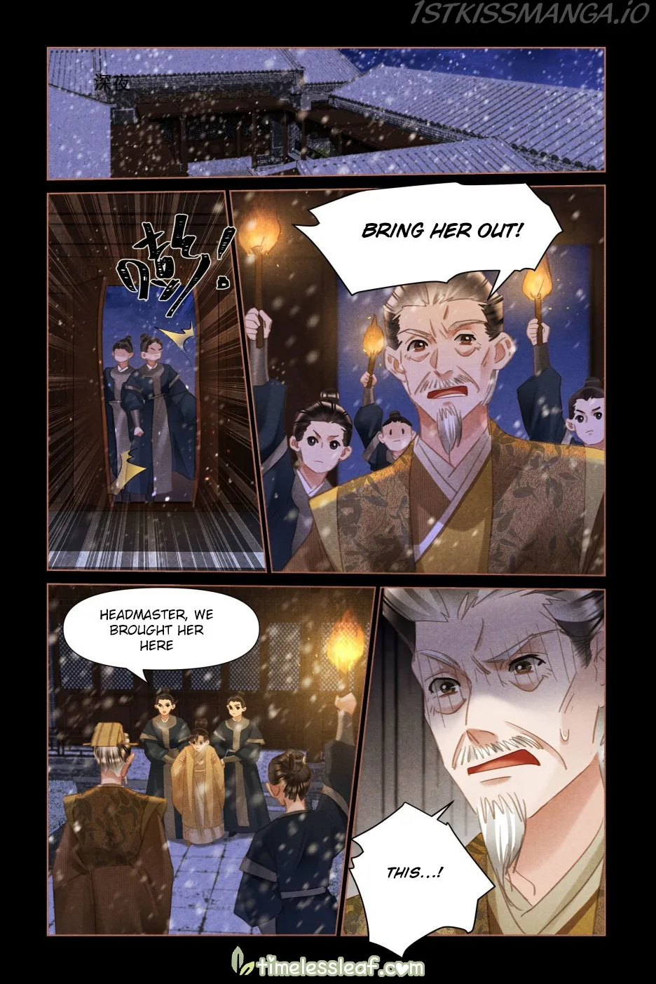 Shen Yi Di Nu Chapter 502.5 page 4 - MangaKakalot