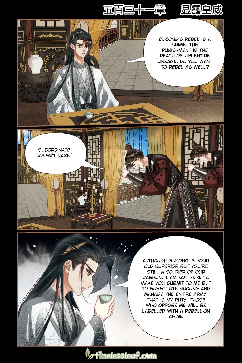 Shen Yi Di Nu Chapter 531 page 1 - MangaKakalot