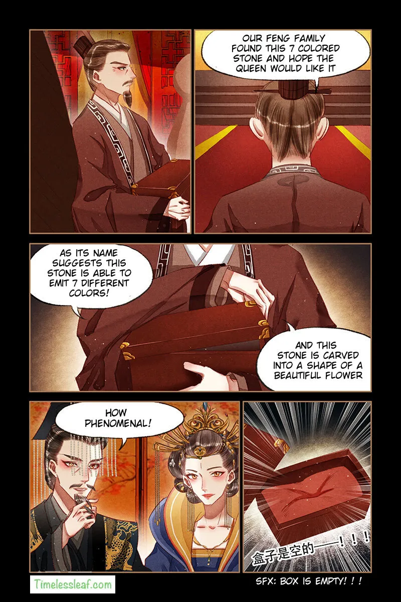 Shen Yi Di Nu Chapter 64.5 page 4 - MangaKakalot